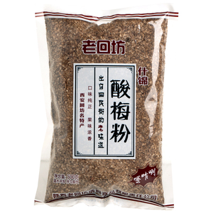 老回坊整箱酸梅粉原材料包商用