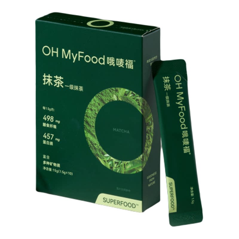 【曹米娅直播间】ohmyfood抹茶粉冲饮烘焙奶茶店专用便携装