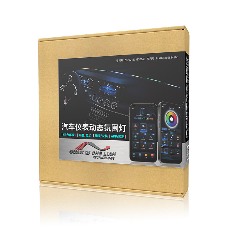 抗高温无异味USB取电安装APP控制