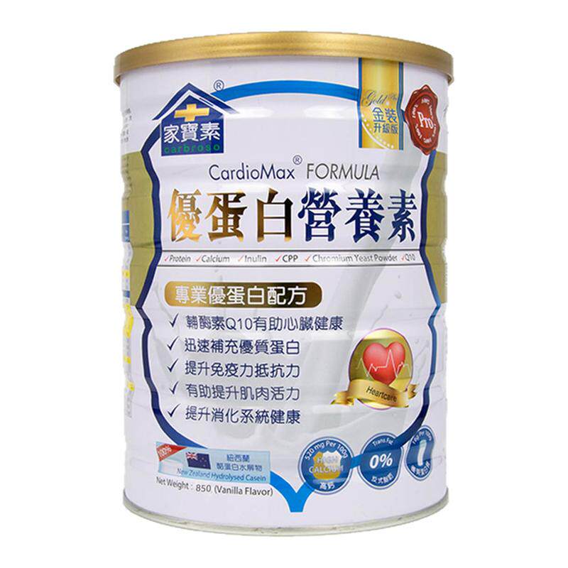 家宝素港版优蛋白营养素中老年人牛奶粉进口成人高钙补钙奶粉850g