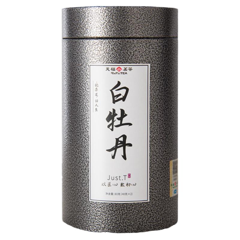 天福茗茶匠心茶福鼎白牡丹白茶特级茶叶精美罐装80G