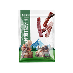 香溢德吉云南特产香格里拉藏牛肉手撕牛肉条零食小吃酱卤牛肉500g