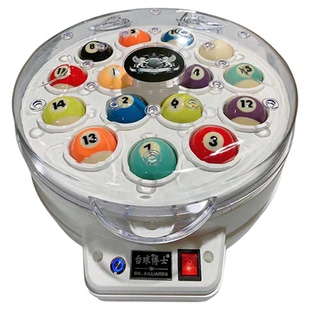 台球博士洗球机黑八斯诺克美式台球清洗机器全自动洗球器台球用品