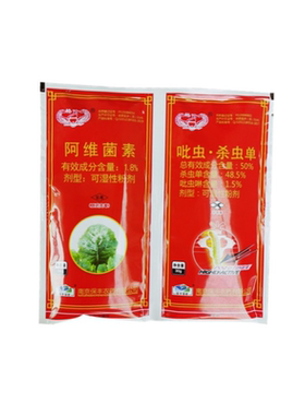 鬼画符农药斑潜蝇抗性专用