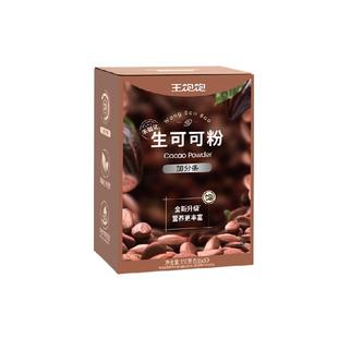 【超模同款】王饱饱生可可粉5g*30条未碱化代餐燕麦碗冲饮