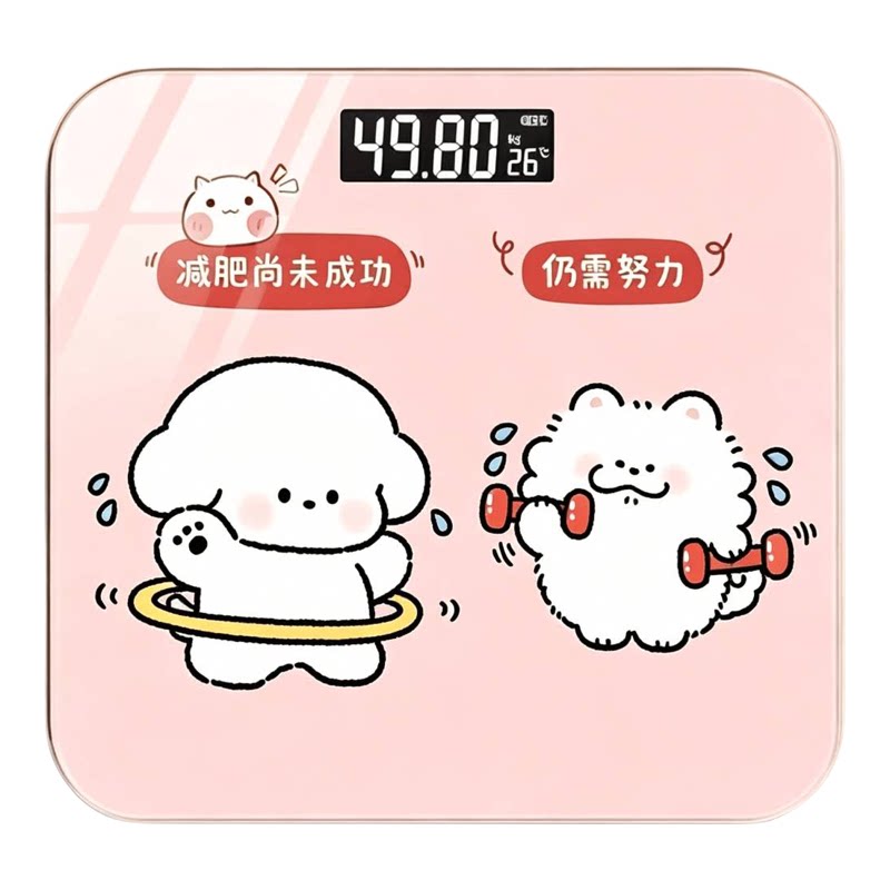 家用智能充电体脂秤精准测量体重