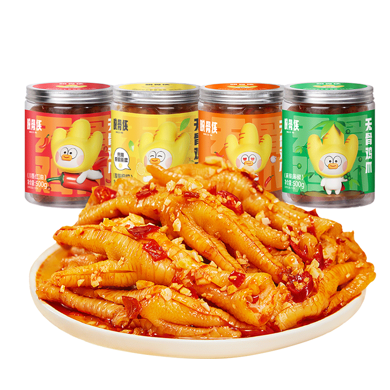 脱骨侠无骨鸡爪1kg*2罐百补立减