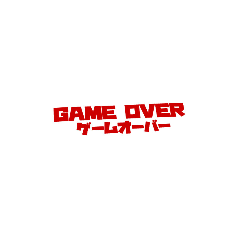 TLP镂空车贴 GAME OVER游戏结束日文英文艺术字机箱汽车玻璃贴纸