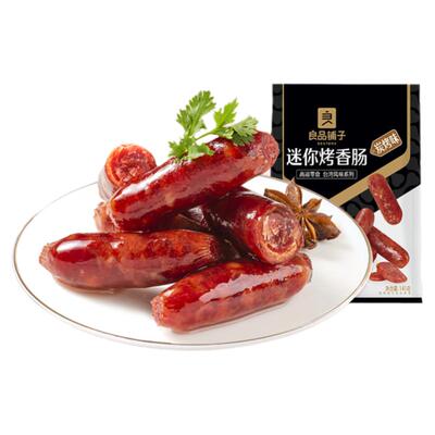 良品铺子迷你烤香肠145gX2袋