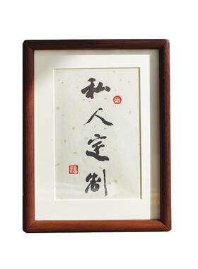 读书的意义桌面摆件鼓励孩子自律励志摆台房间摆件书法字挂画学习