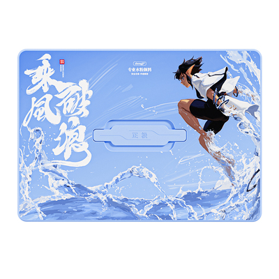 正极赋神丙粉水粉颜料套装