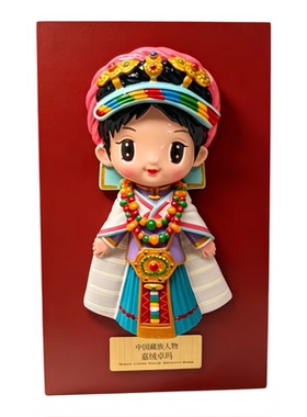 西藏纪念品嘉绒哈达卓玛浮雕摆件