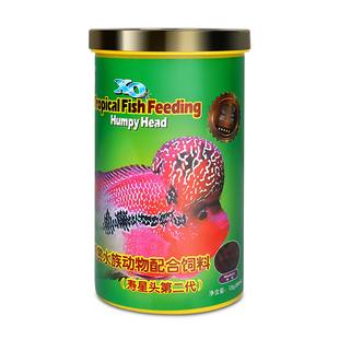 仟湖寿星头红瑞神爆头罗汉鱼饲料专用小型鱼热带鱼高蛋白鱼食鱼粮
