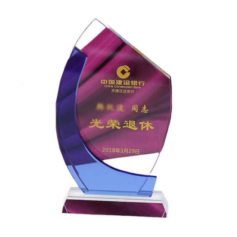 琉璃蓝弯奖杯奖牌授权创意