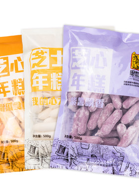 厨世伯芝士年糕整箱商用部队火锅