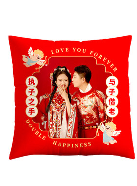 结婚照diy抱枕送一对新婚礼物