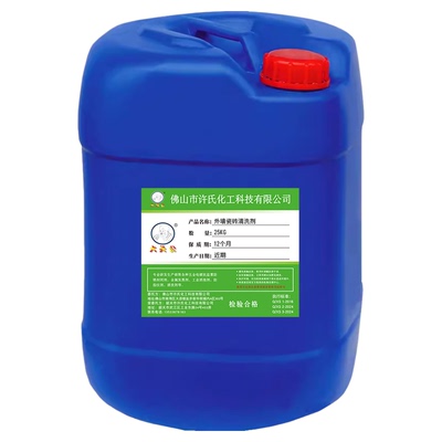 大包装瓷砖水泥外墙清洁剂