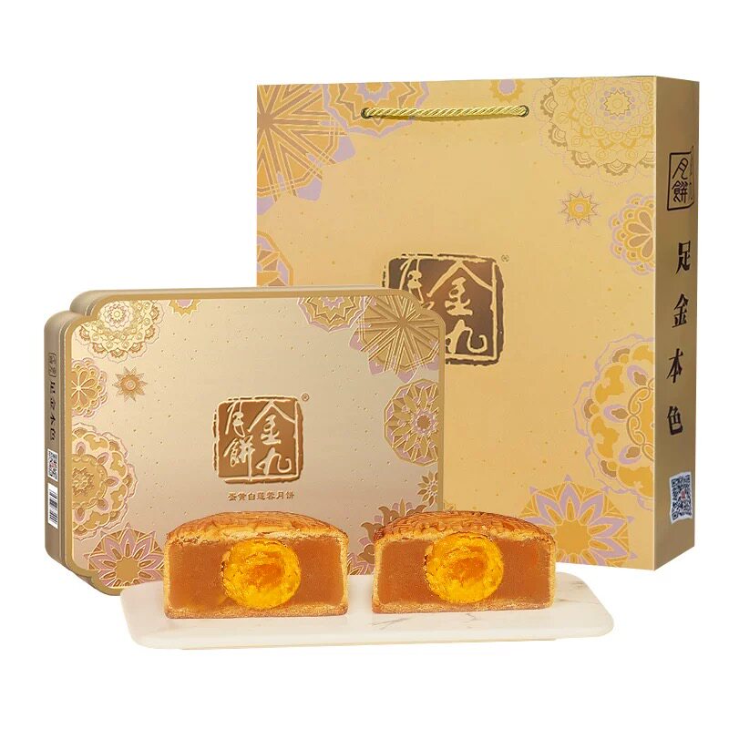 金九月饼蛋黄白莲蓉月饼700g顺丰