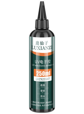鹿仙子uv胶水焊点电子排线固定胶