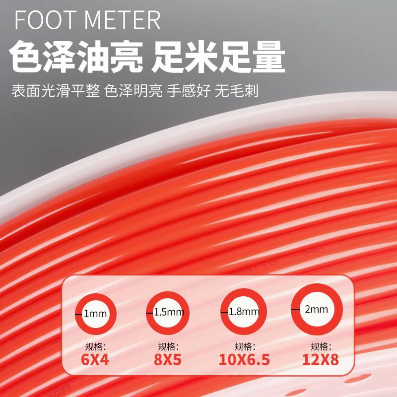 气动PU高压气管透明软管8*5空压机气泵气线防爆4/6/10/12/14/16mm