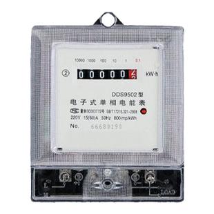 单相电表家用出租房220v空调计量电度表电子式充电带线插座电能表