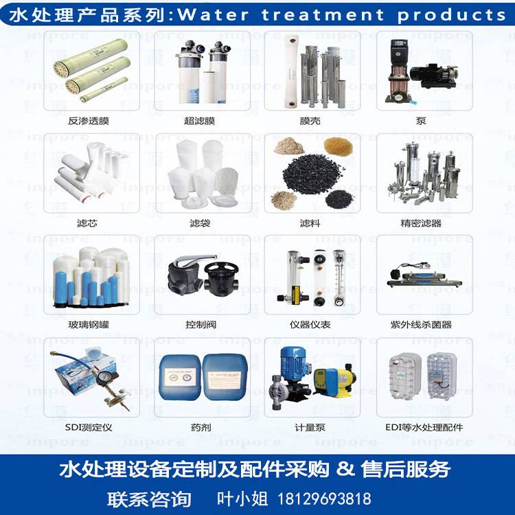 厂家直供地下井水过滤器家用净水处理软化水高效设备软水机净水机