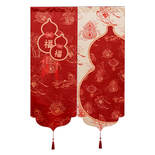 新年福字门帘隔断帘免打孔卧室客厅遮挡布帘挂帘装饰红色喜庆半帘