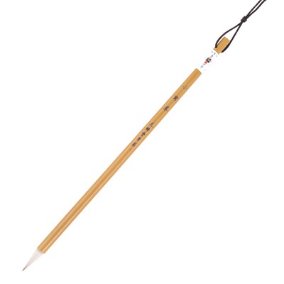 小写卷羊毫狼毫兼毫临习元锋堂