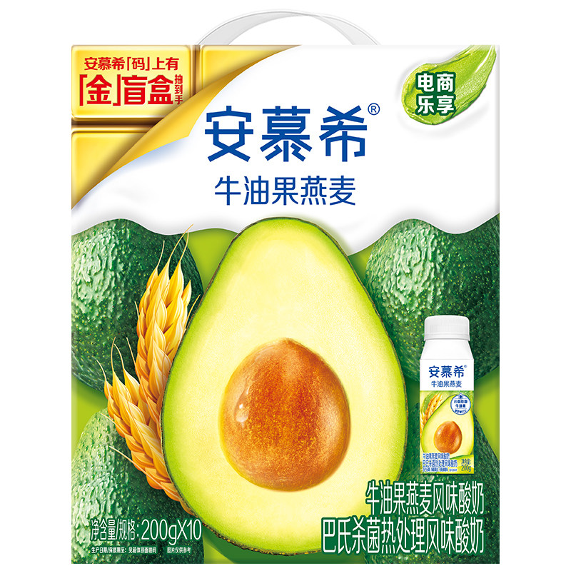 伊利安慕希牛油果味燕麦酸牛奶200g*10瓶装整箱礼盒装官方授权店