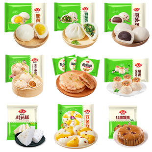 安井奶黄包小笼包烧麦红糖发糕桂花营养早餐包子速食点心馒头花卷
