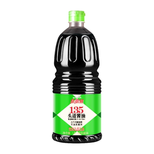 生产日期25年9月 千禾鼎鼎鲜135高鲜酱油特级头道生抽整箱6瓶组合