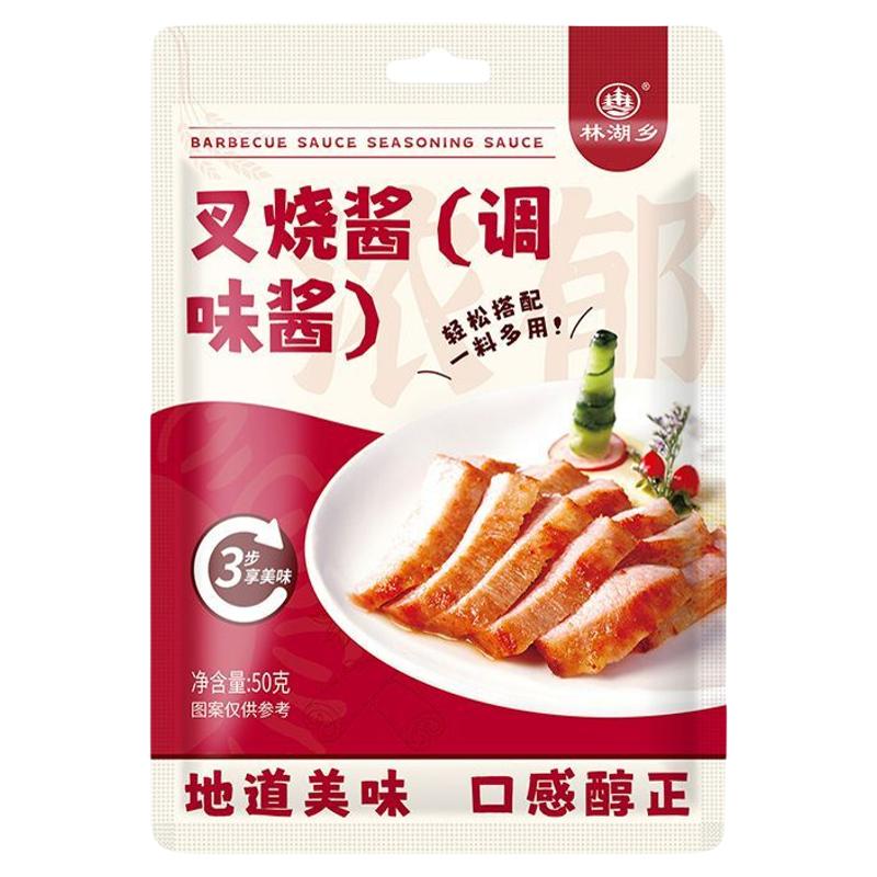 叉烧酱广东蜜汁腌料广式正宗叉烧肉调味酱料海鲜酱密汁叉烧汁商用