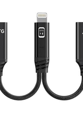 适用博雅mini/猛玛S1/M2/MIX罗德MIcro神牛边充电边直播一拖二适用安卓苹果手机连接线无线领夹麦克风转换器