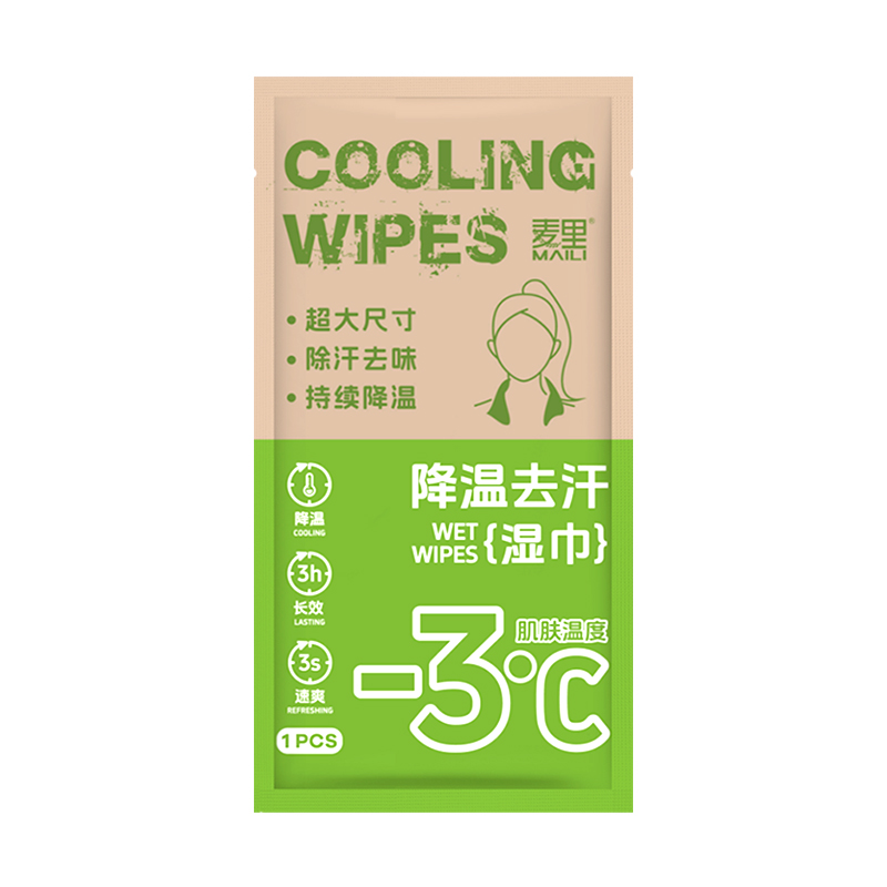 降温湿巾冰巾植物配方清凉户外运动防暑清凉神器防晒凉感祛味去味