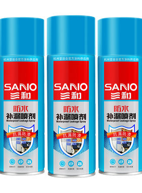 三和防水堵漏喷剂屋顶一喷止漏
