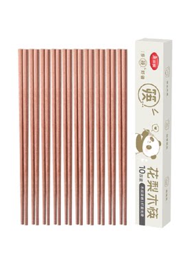 美丽雅花梨木筷新款防滑防霉