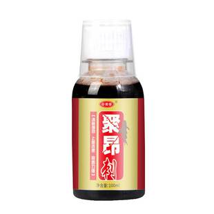 专攻黄辣丁专用饵料昂刺黄颡黄骨黄桑窝料野钓诱鱼剂小药底窝鱼食