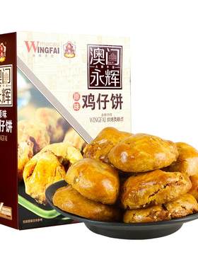 特产188g肉松饼零食大礼包鸡蛋卷