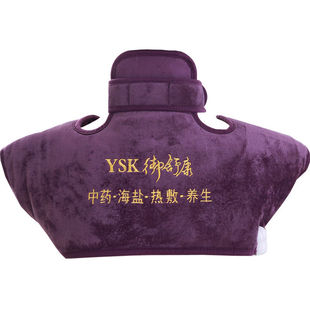 电加热盐包海盐粗盐热敷袋护肩颈部艾灸包颈椎肩部保暖盐袋理疗袋