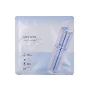 珀莱雅源力面膜2.0补水熬夜修护面膜敏感肌改善泛红肌源舒缓优效