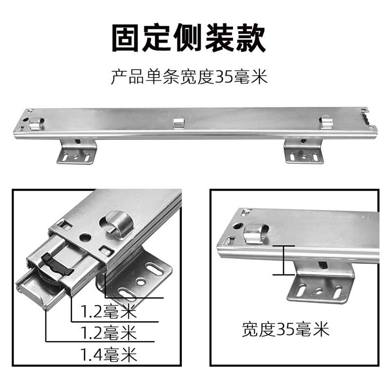 厨房拉篮轨道滑轨侧装调味篮专用导轨碗篮可调节三节橱柜加厚滚珠