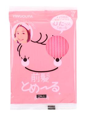 简约碎发网红爆款神器刘海贴