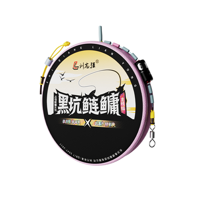 刘志强黑坑鲢鳙主线组成品