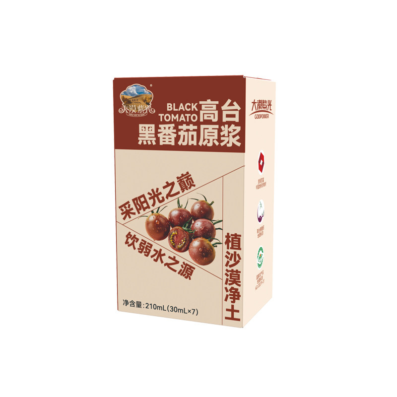 100%沙漠雪山黑番茄纯原浆
