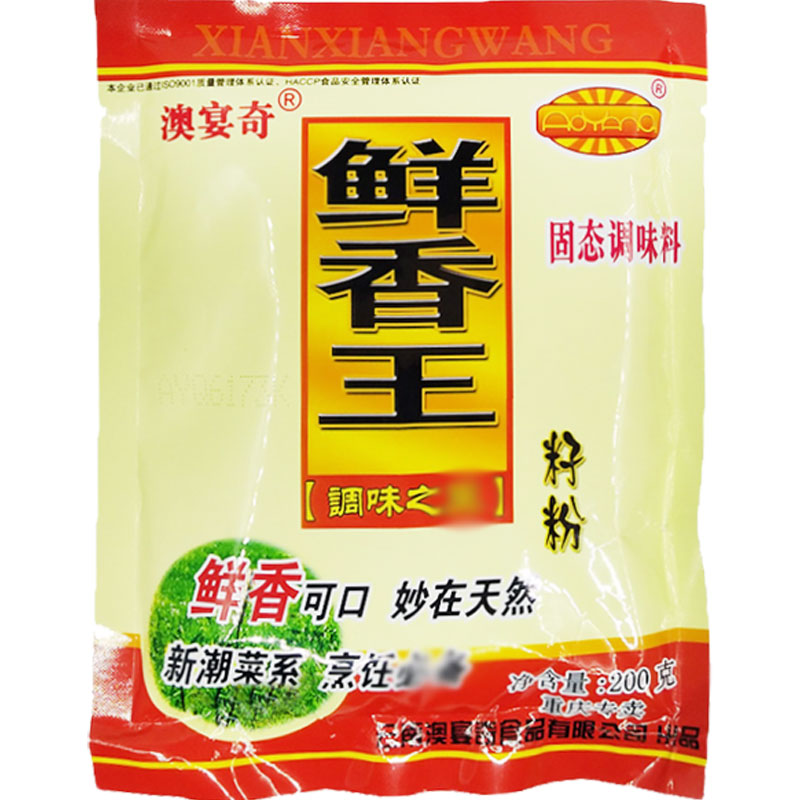 澳宴奇油脂粉末鲜香王籽粉增香