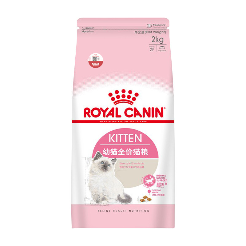 皇家猫粮K36BK34幼猫猫粮蓝猫幼猫通用猫粮12月龄幼猫粮奶糕猫咪