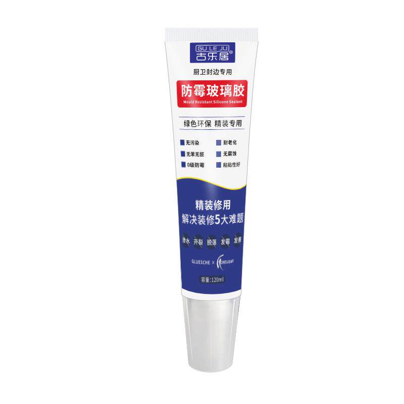 淋浴房防水密封胶缝隙补漏防霉