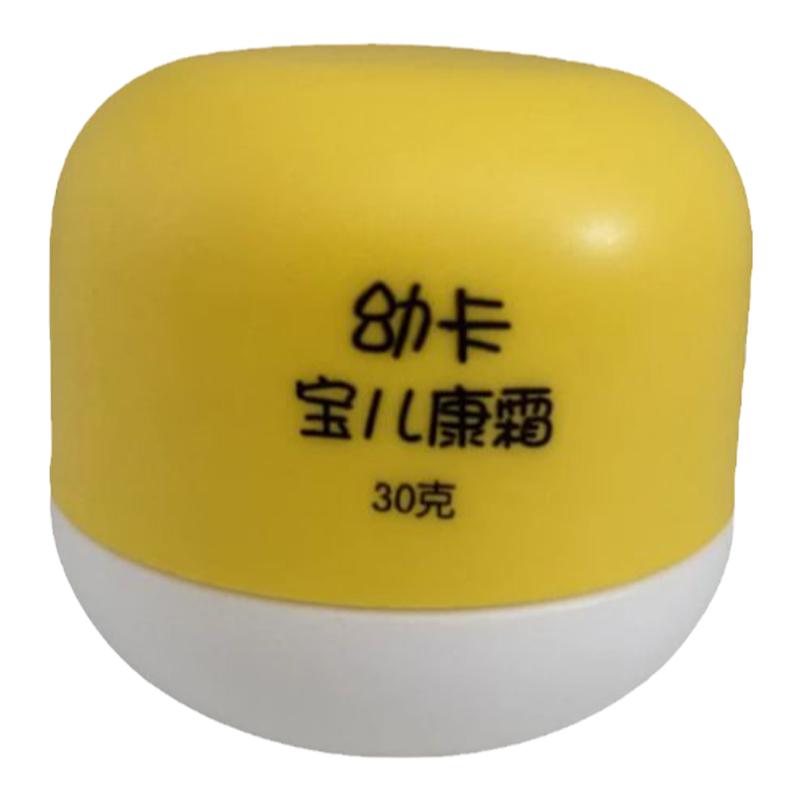 幼卡宝儿康霜口水膏宝宝护臀专用