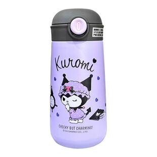 三丽鸥库洛米儿童保温杯吸管幼儿园女孩上学专用直饮水杯礼盒装