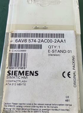 全新西门子内存卡6AV6574-2AC00-2AA1